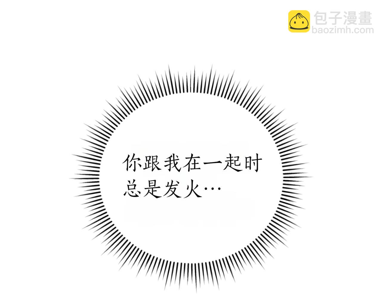 第41话 公爵吃醋224