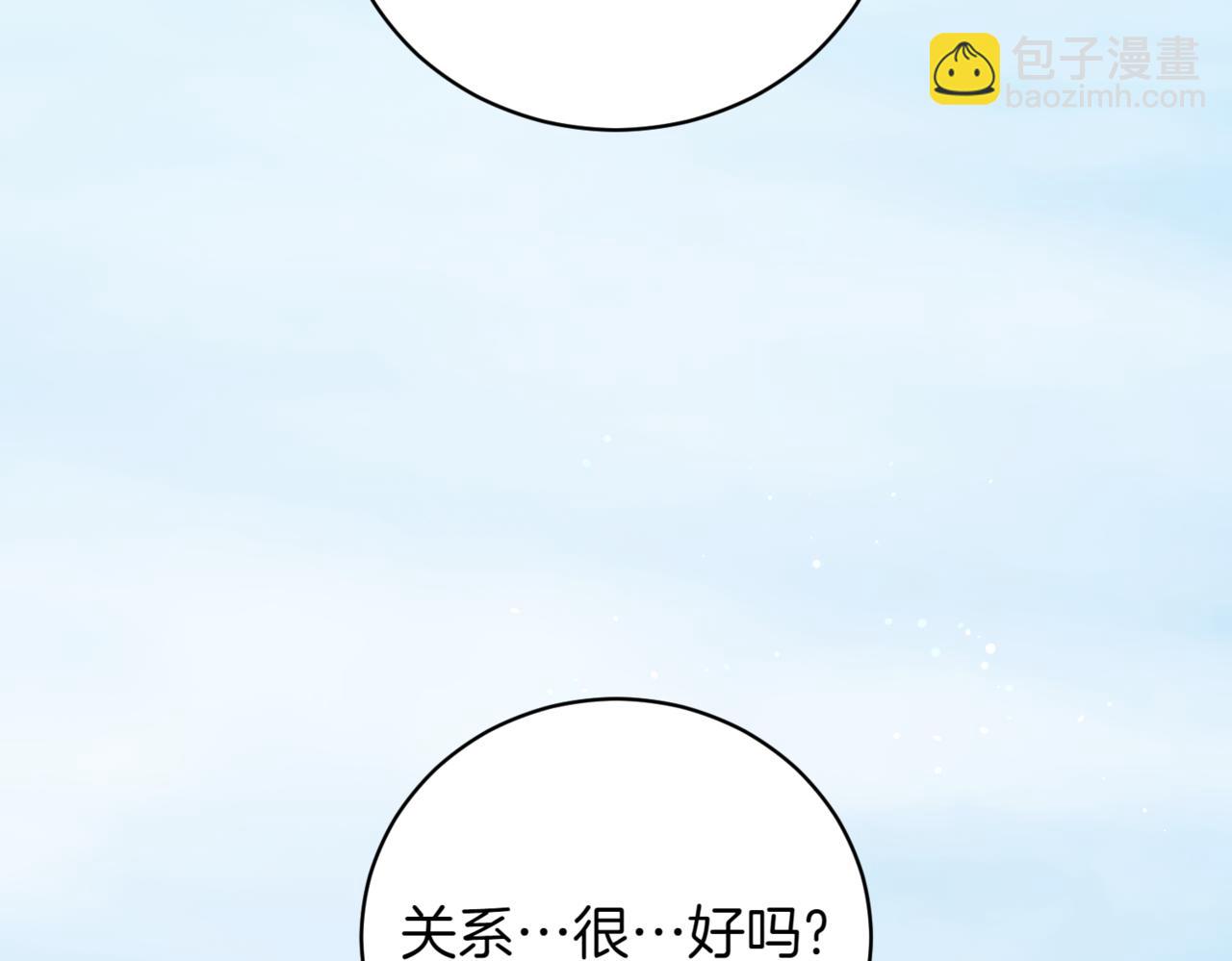 第41话 公爵吃醋249