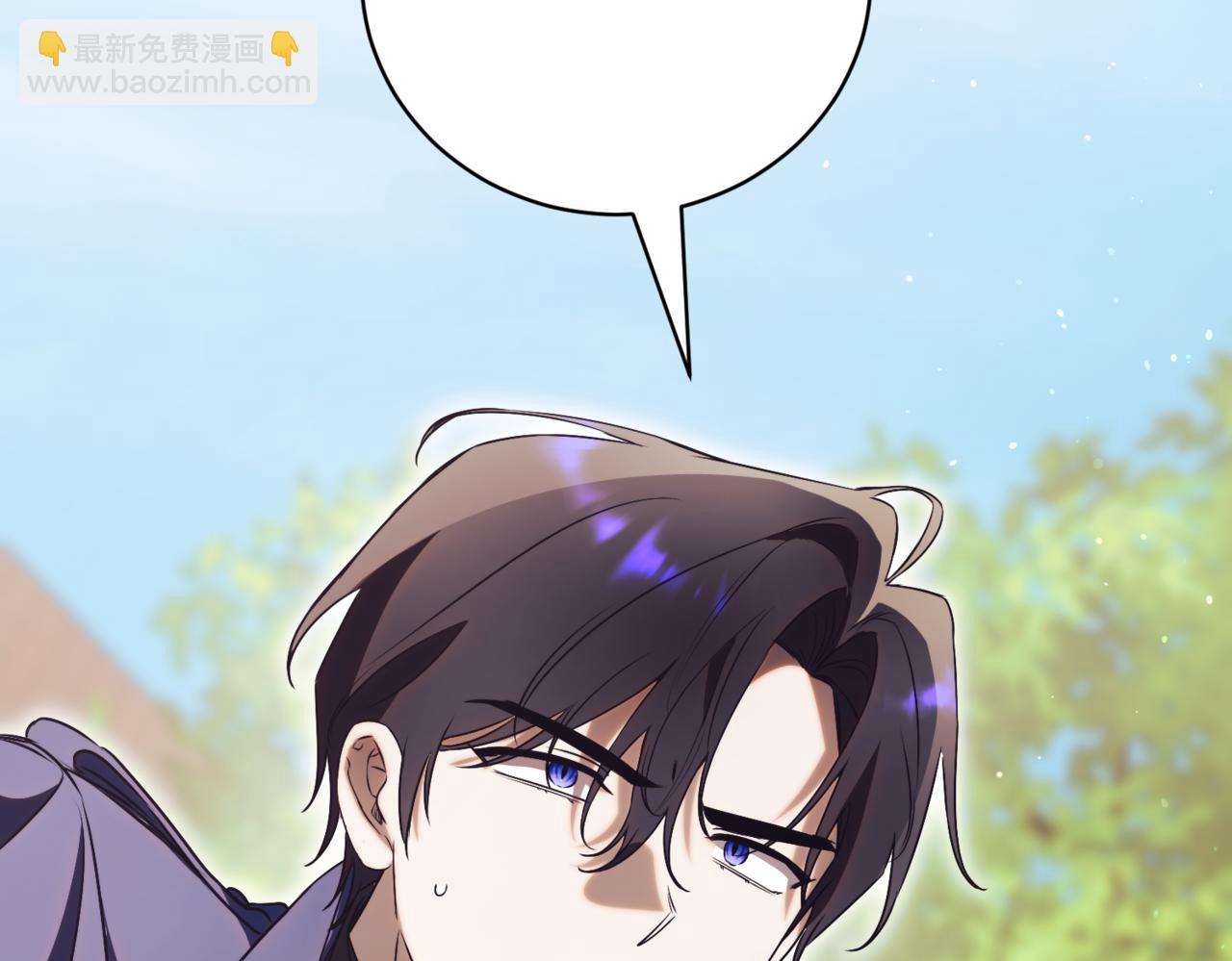 第41话 公爵吃醋250