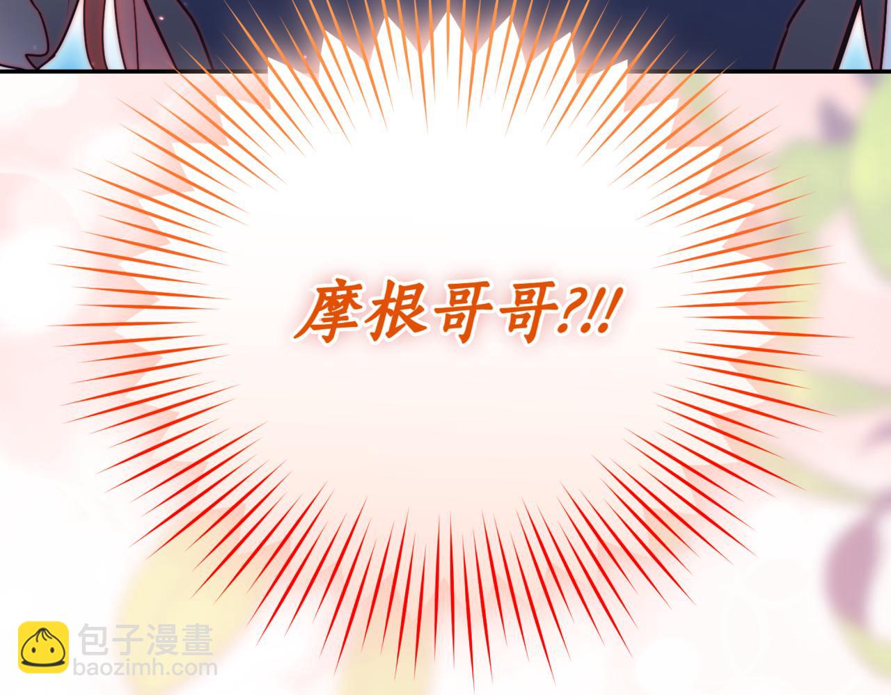 第41话 公爵吃醋278