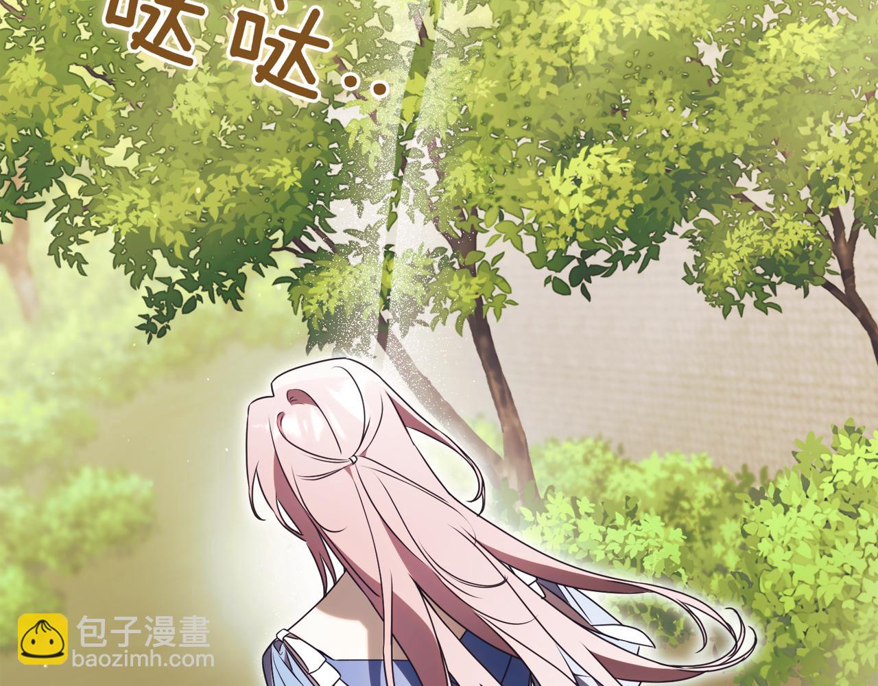 第41话 公爵吃醋283