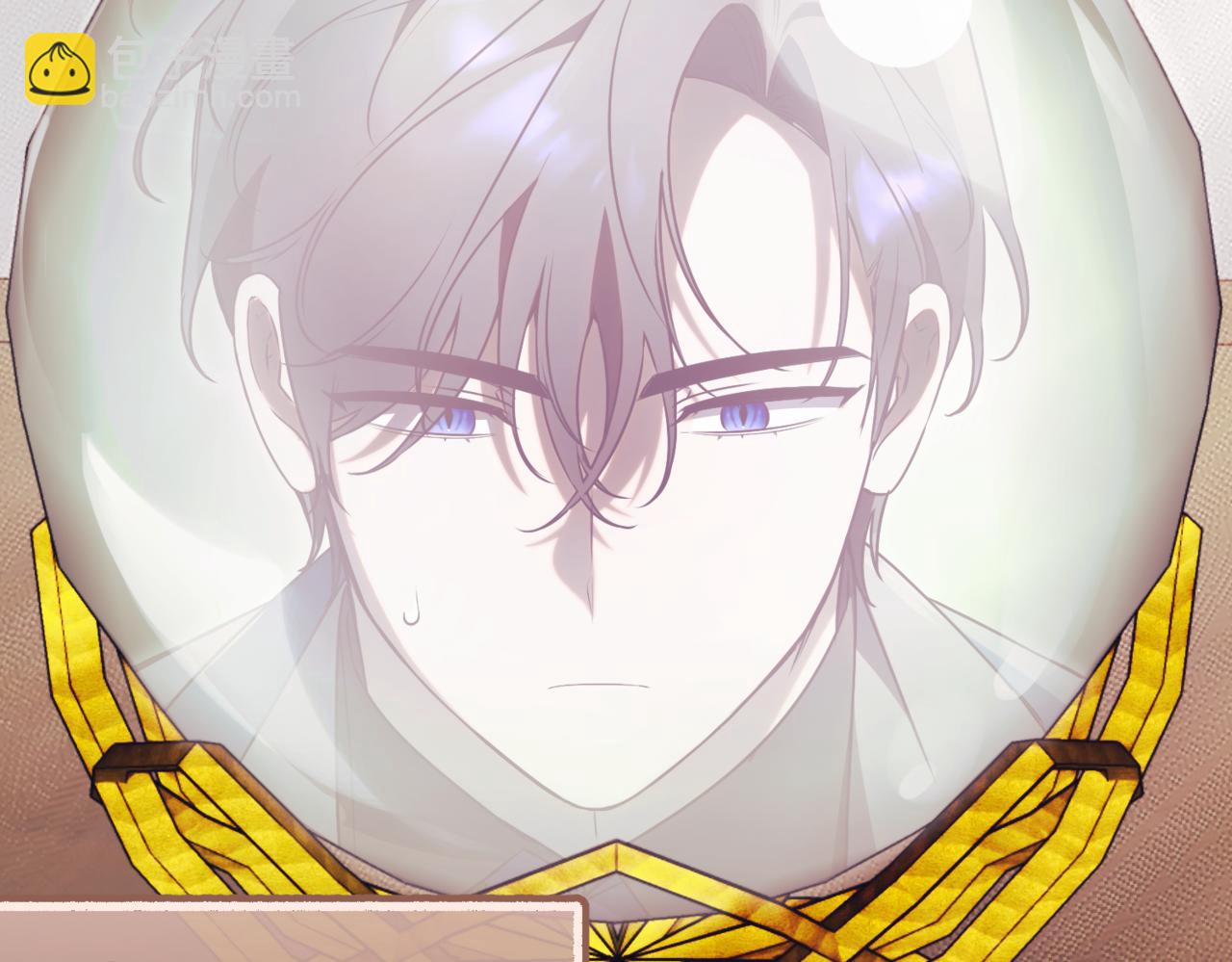第41话 公爵吃醋3