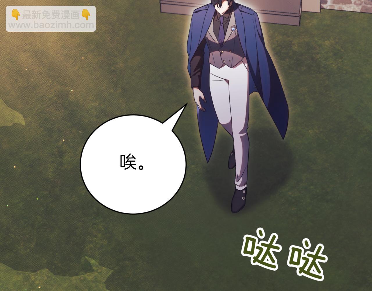 第41话 公爵吃醋60