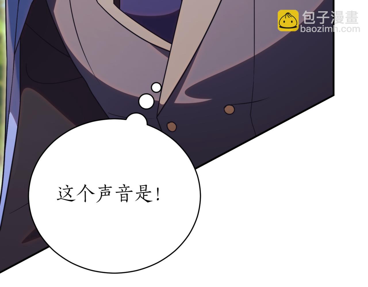 第41话 公爵吃醋74