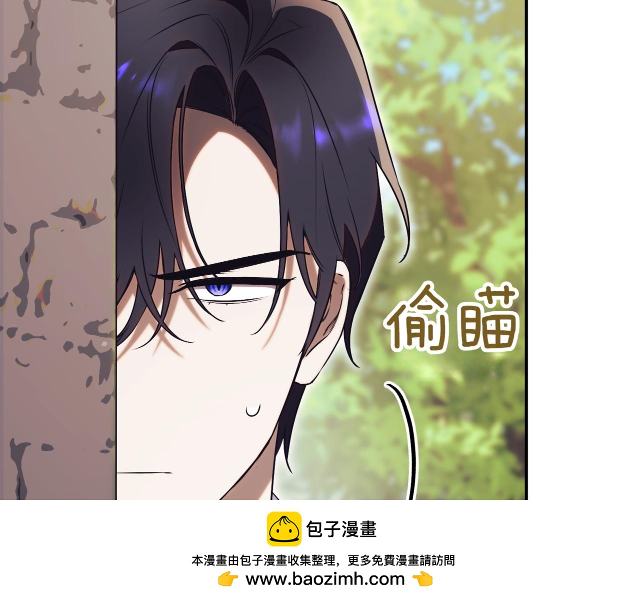 第41话 公爵吃醋85