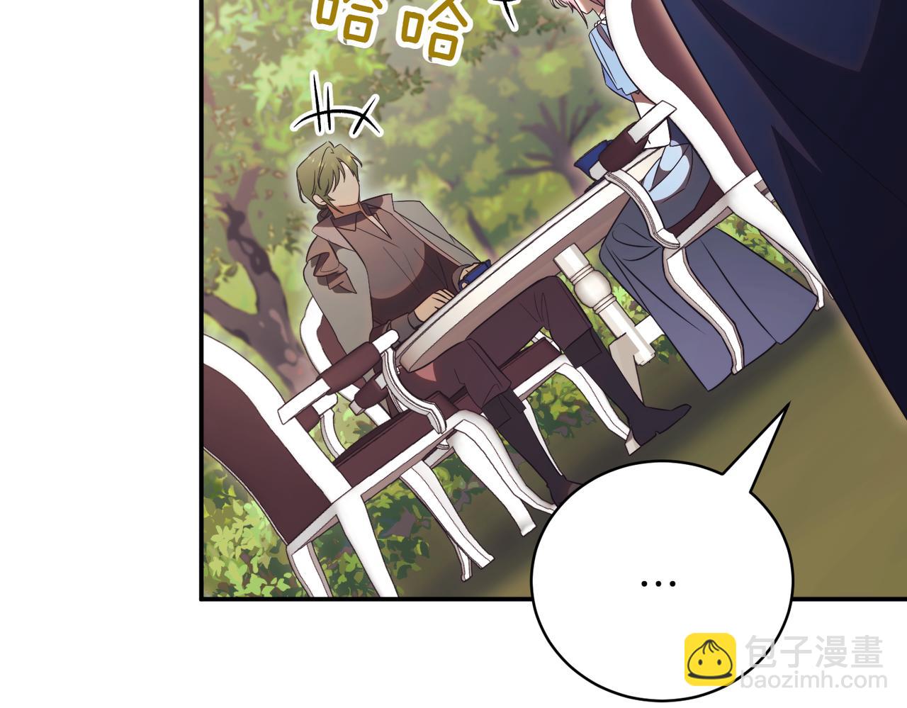 第41话 公爵吃醋97