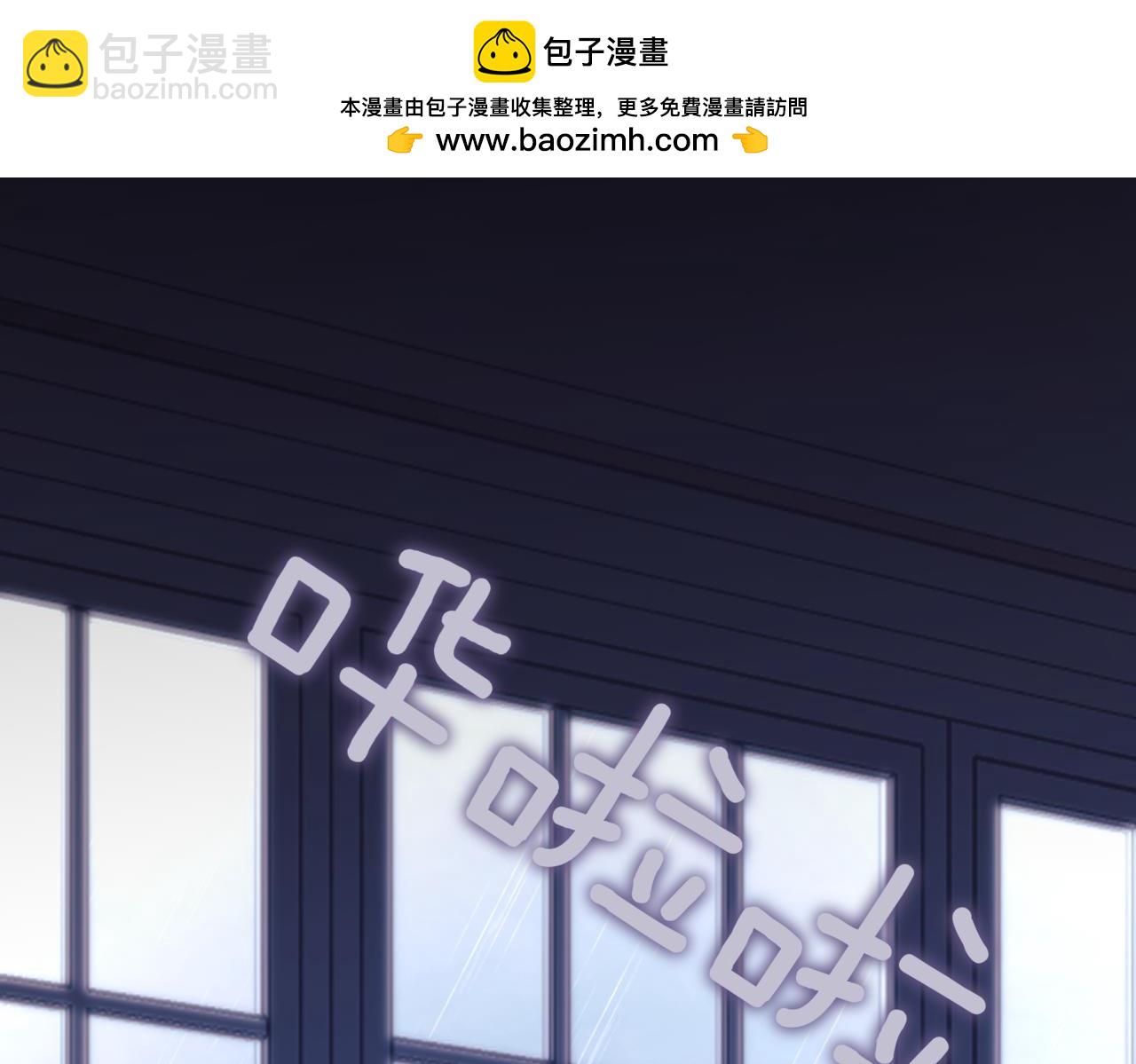 第43话 无法不原谅1