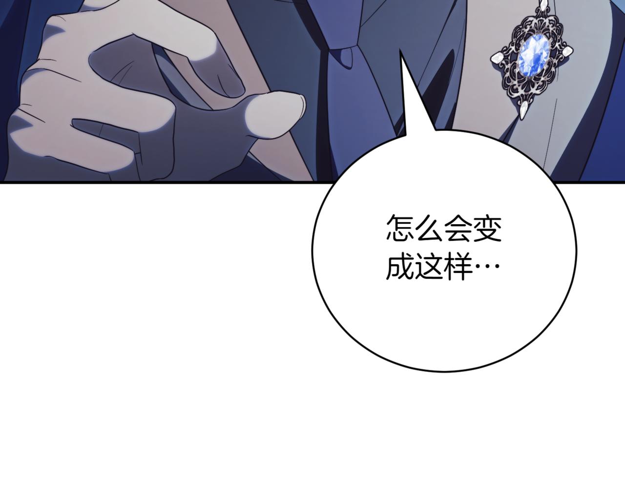 第43话 无法不原谅10