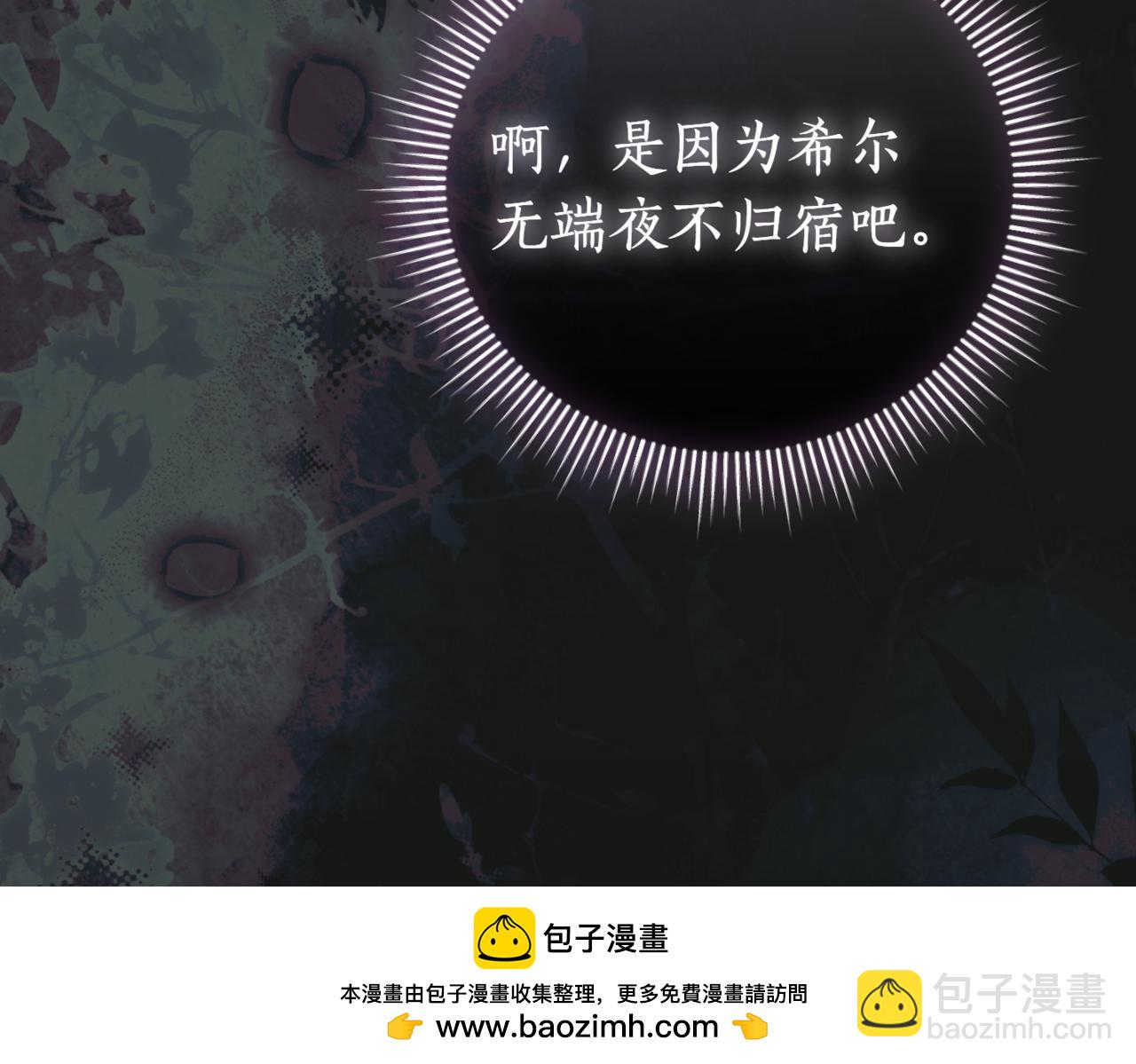 第43话 无法不原谅107