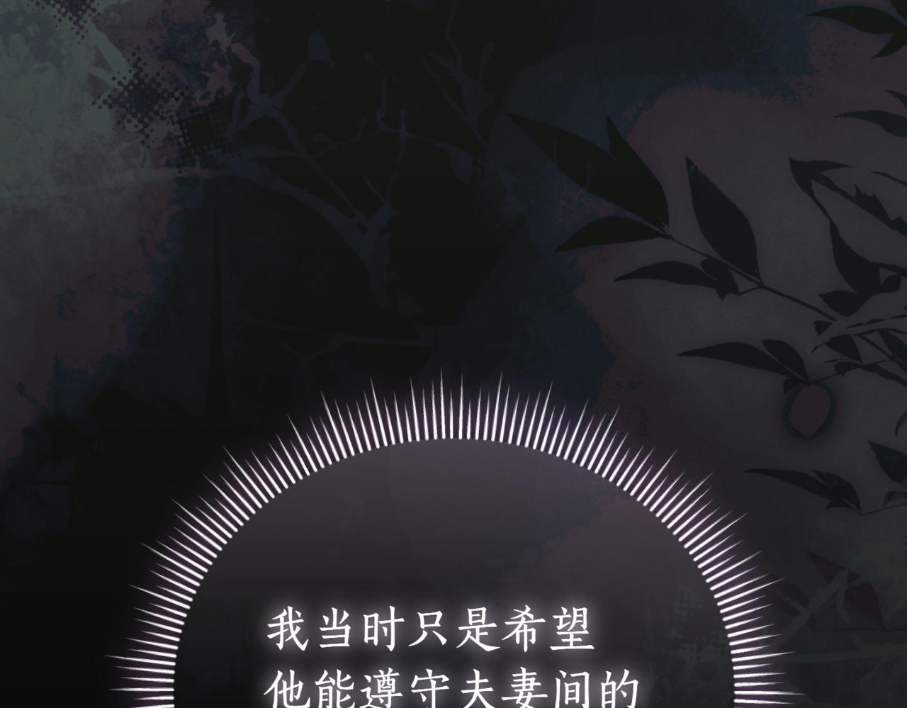 第43话 无法不原谅108