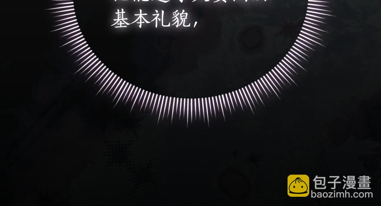 第43话 无法不原谅109