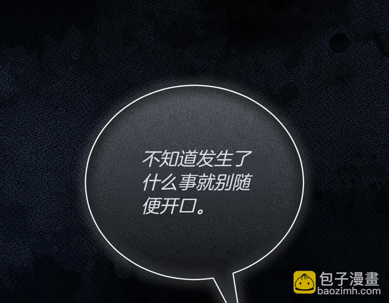 第43话 无法不原谅111