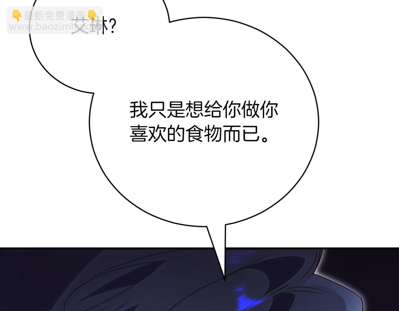 第43话 无法不原谅12