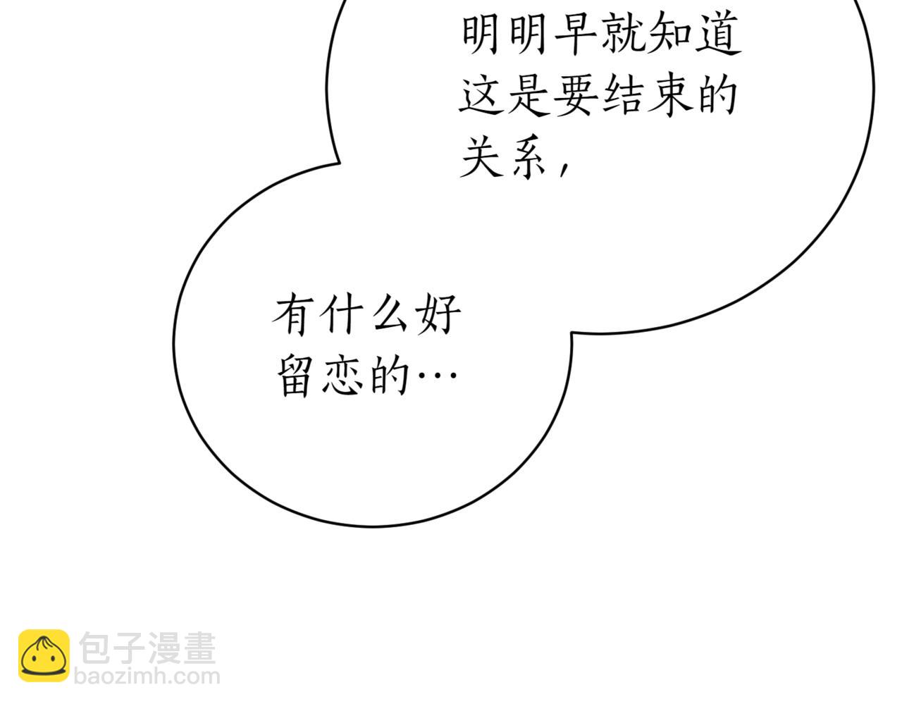 第43话 无法不原谅123