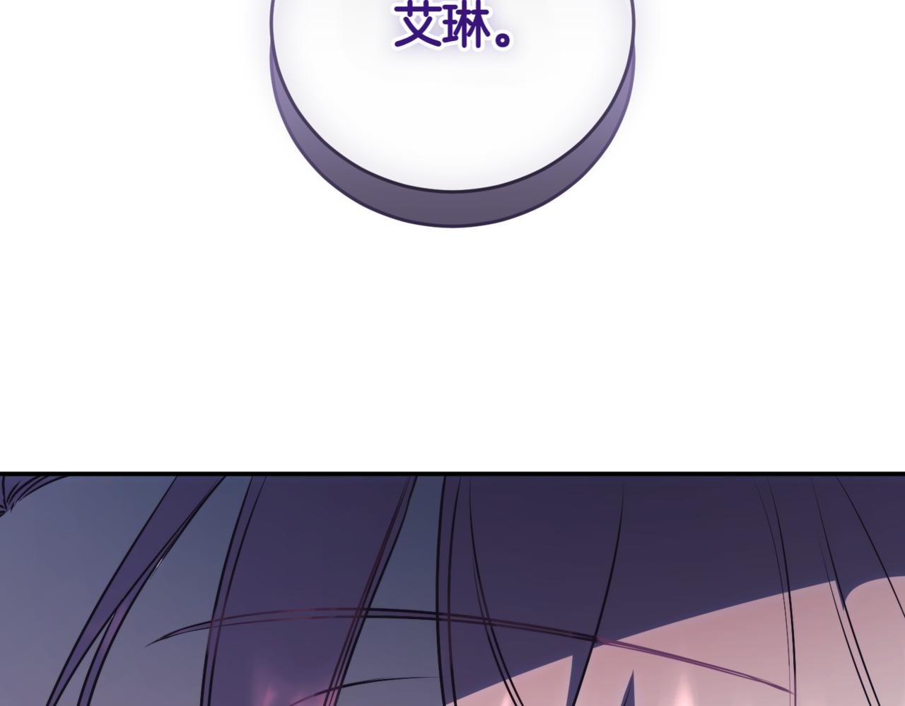 第43话 无法不原谅125