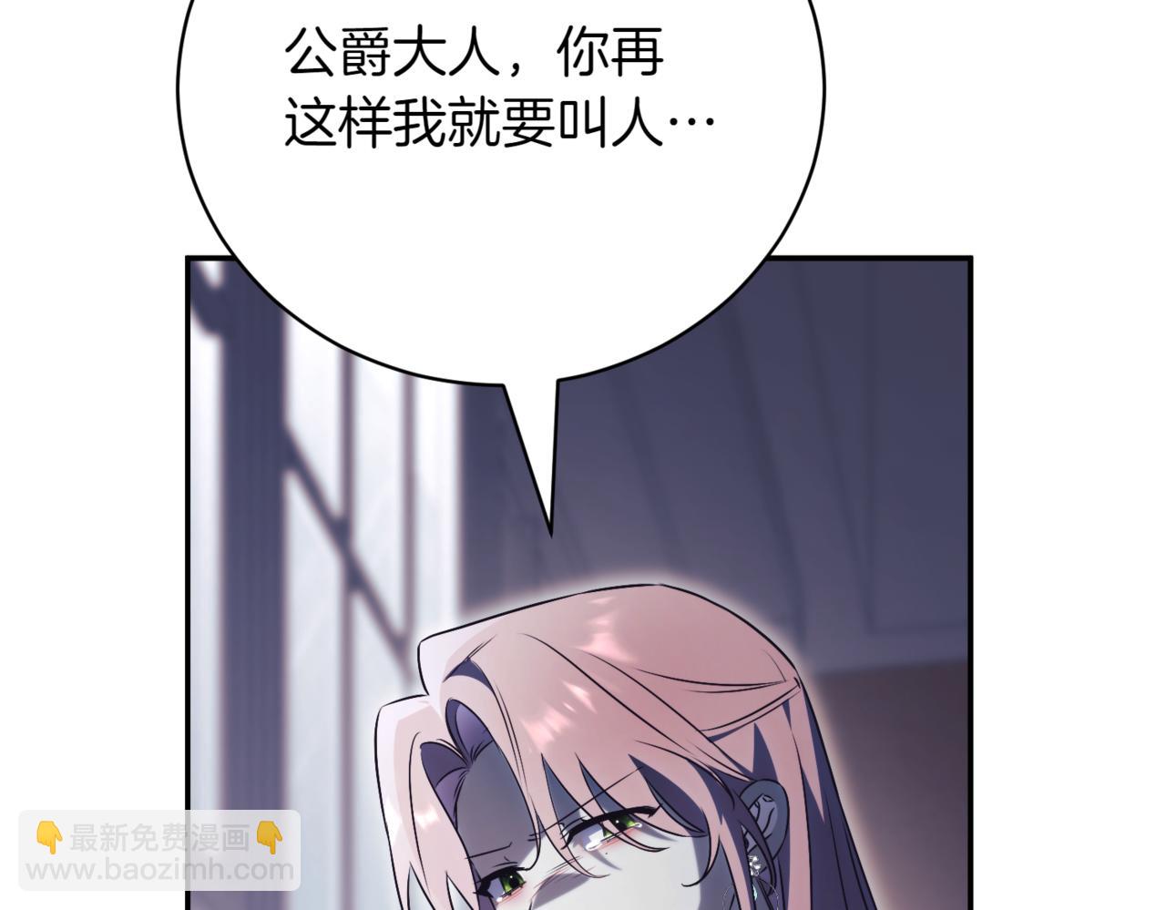 第43话 无法不原谅129
