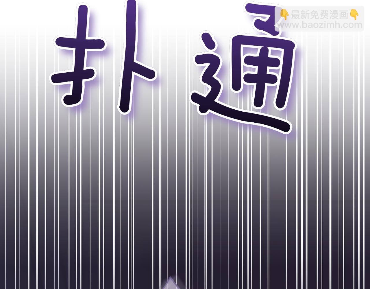 第43话 无法不原谅133