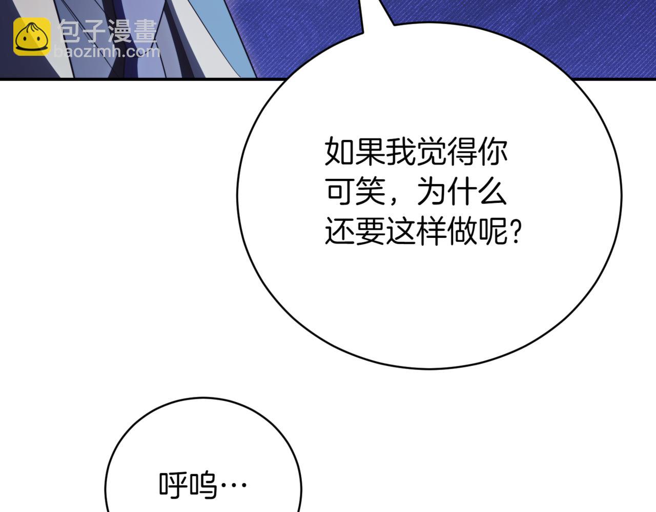 第43话 无法不原谅14