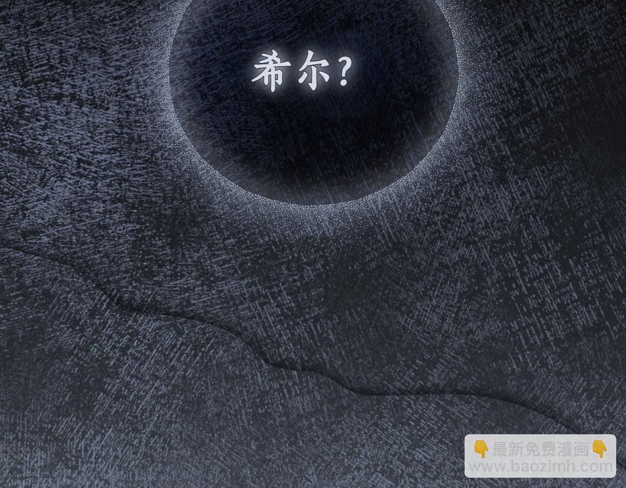 第43话 无法不原谅143
