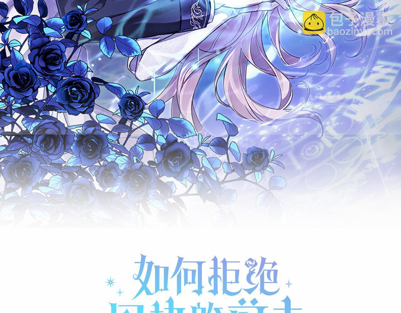 第43话 无法不原谅147