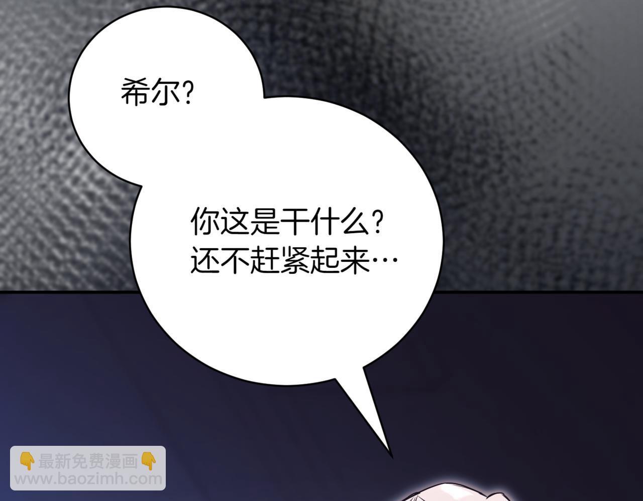 第43话 无法不原谅153