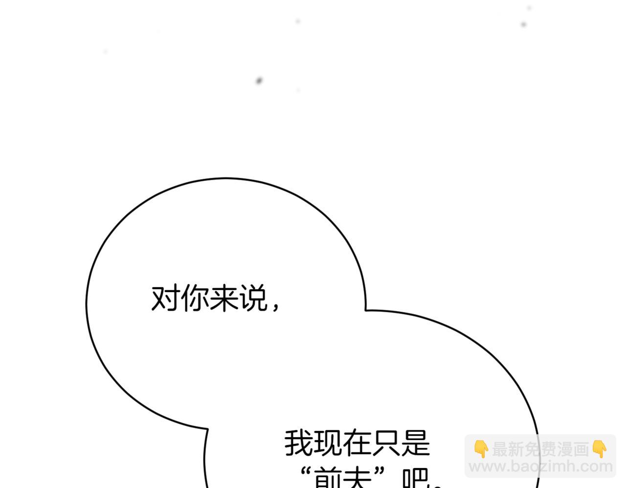 第43话 无法不原谅166