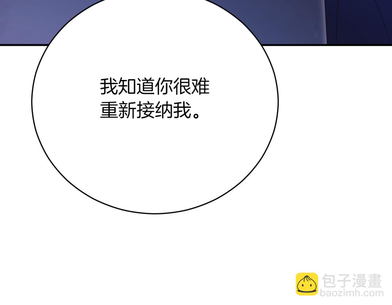 第43话 无法不原谅169