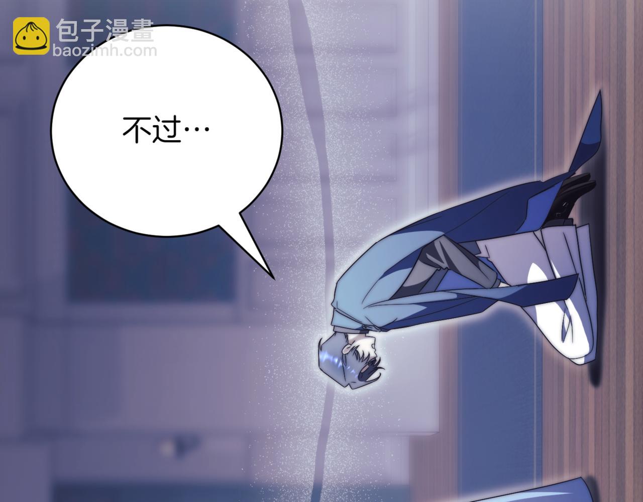 第43话 无法不原谅172