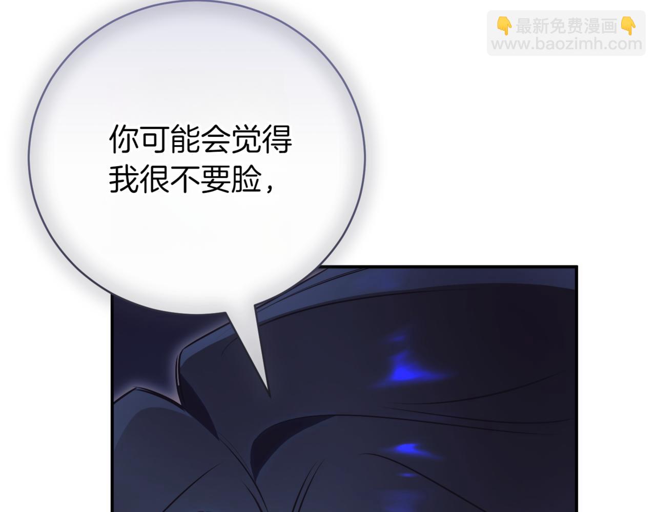 第43话 无法不原谅177