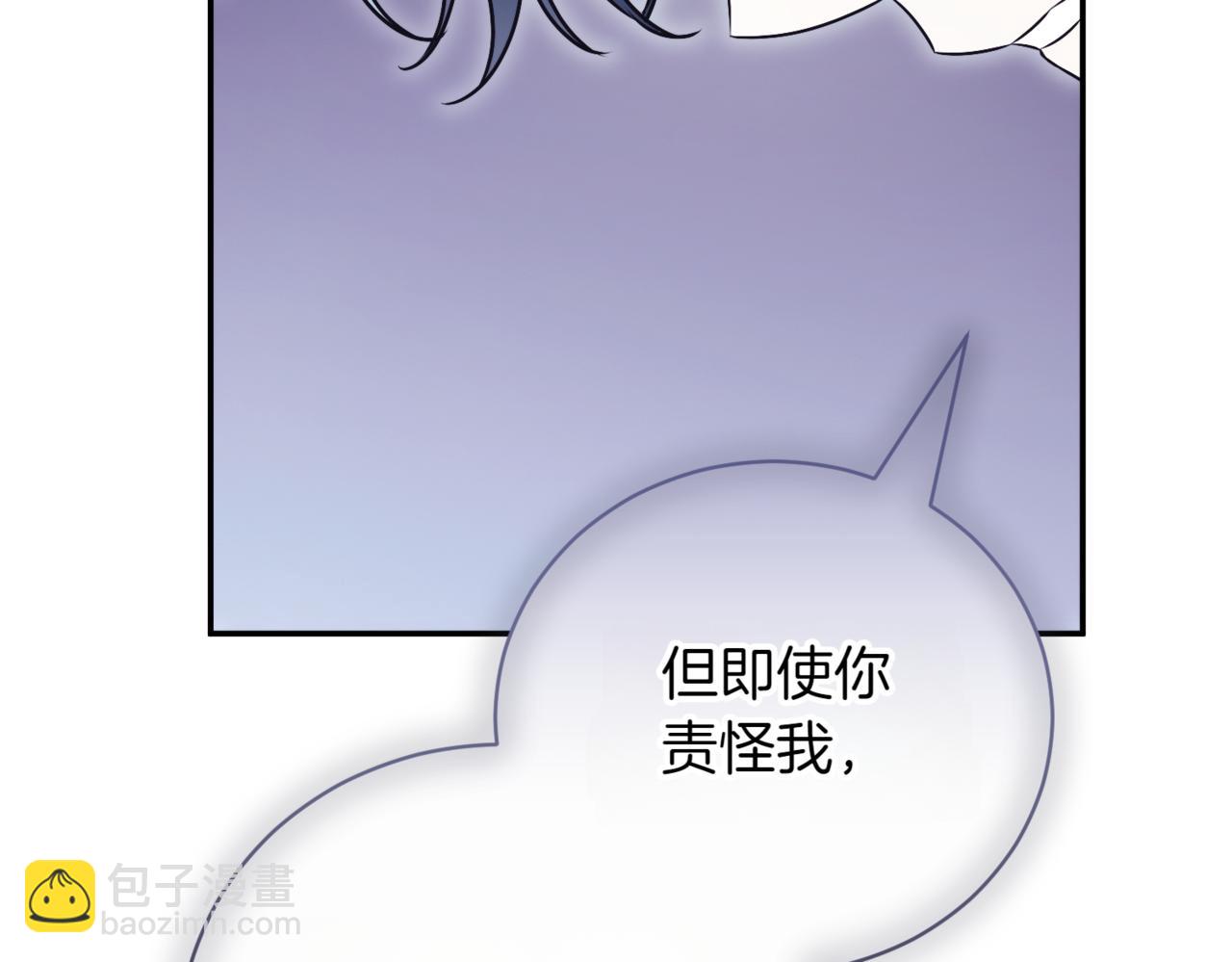 第43话 无法不原谅179