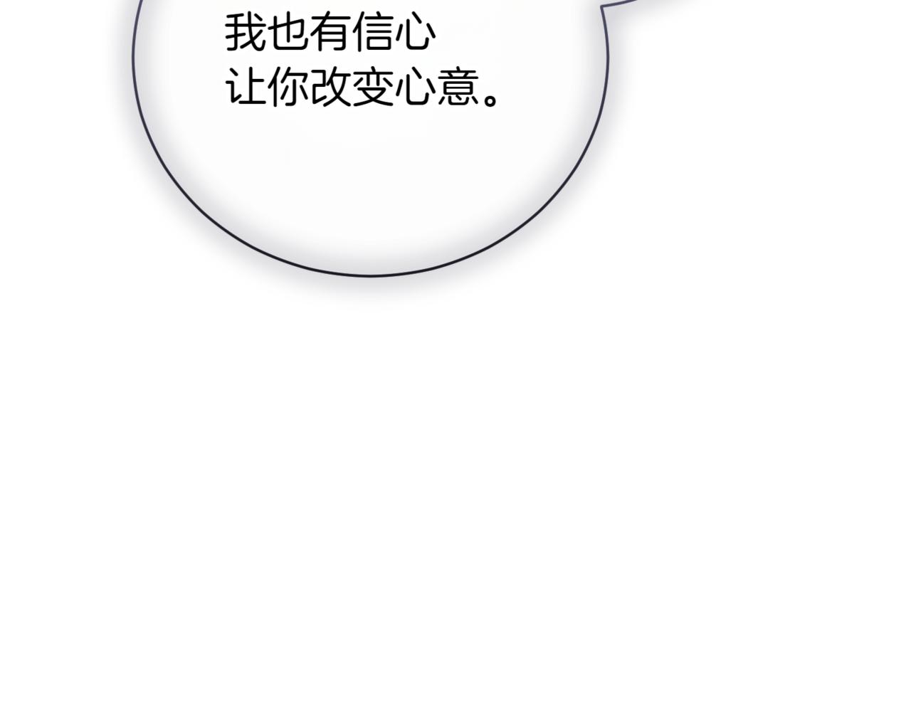 第43话 无法不原谅180