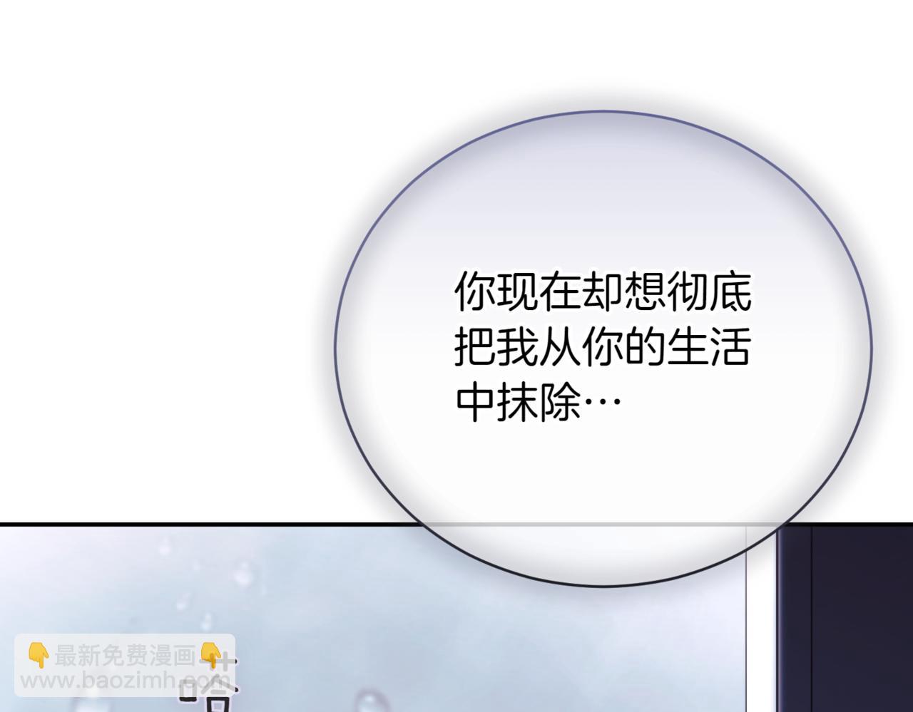 第43话 无法不原谅184