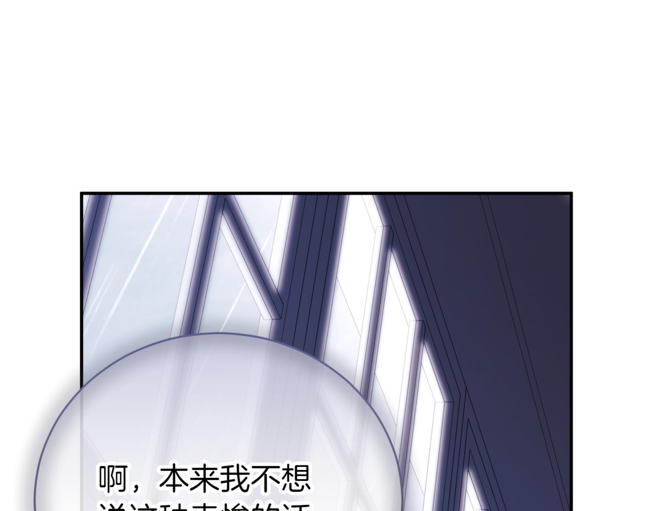 第43话 无法不原谅186