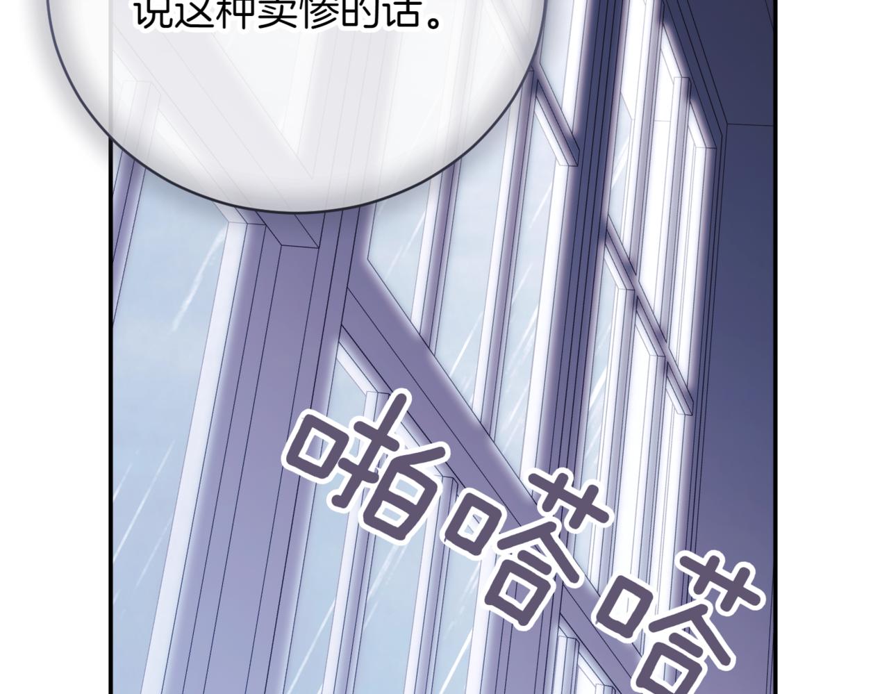 第43话 无法不原谅187