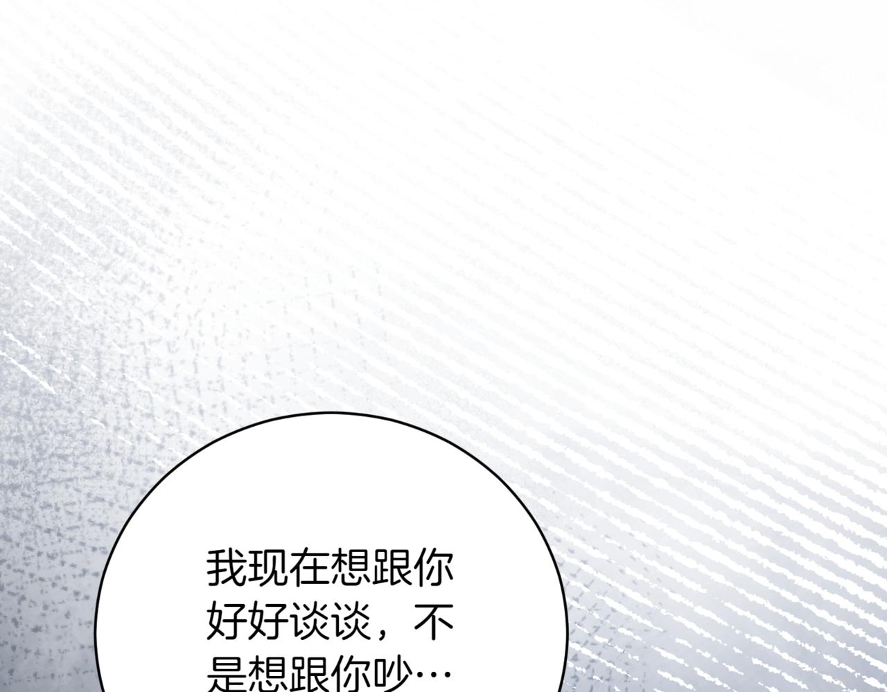 第43话 无法不原谅19