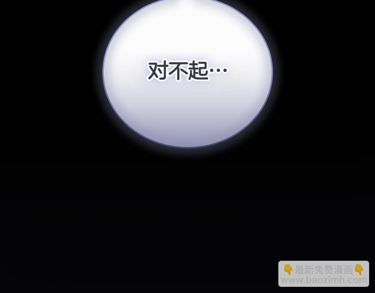 第43话 无法不原谅190