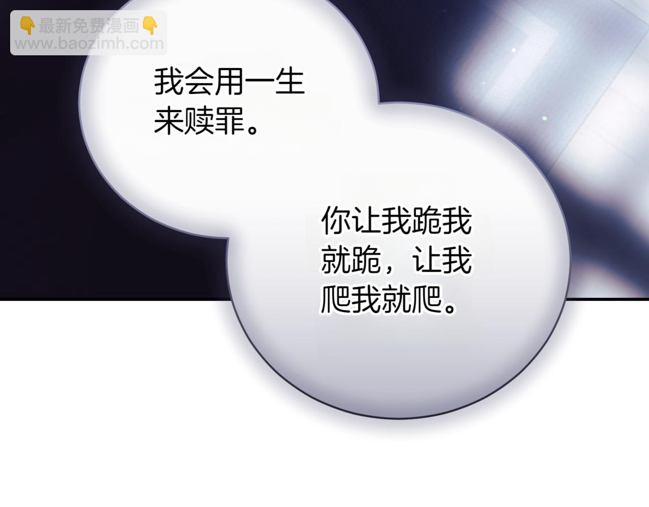 第43话 无法不原谅196