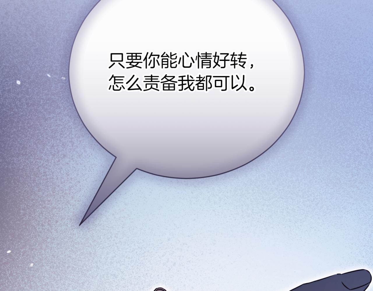第43话 无法不原谅199