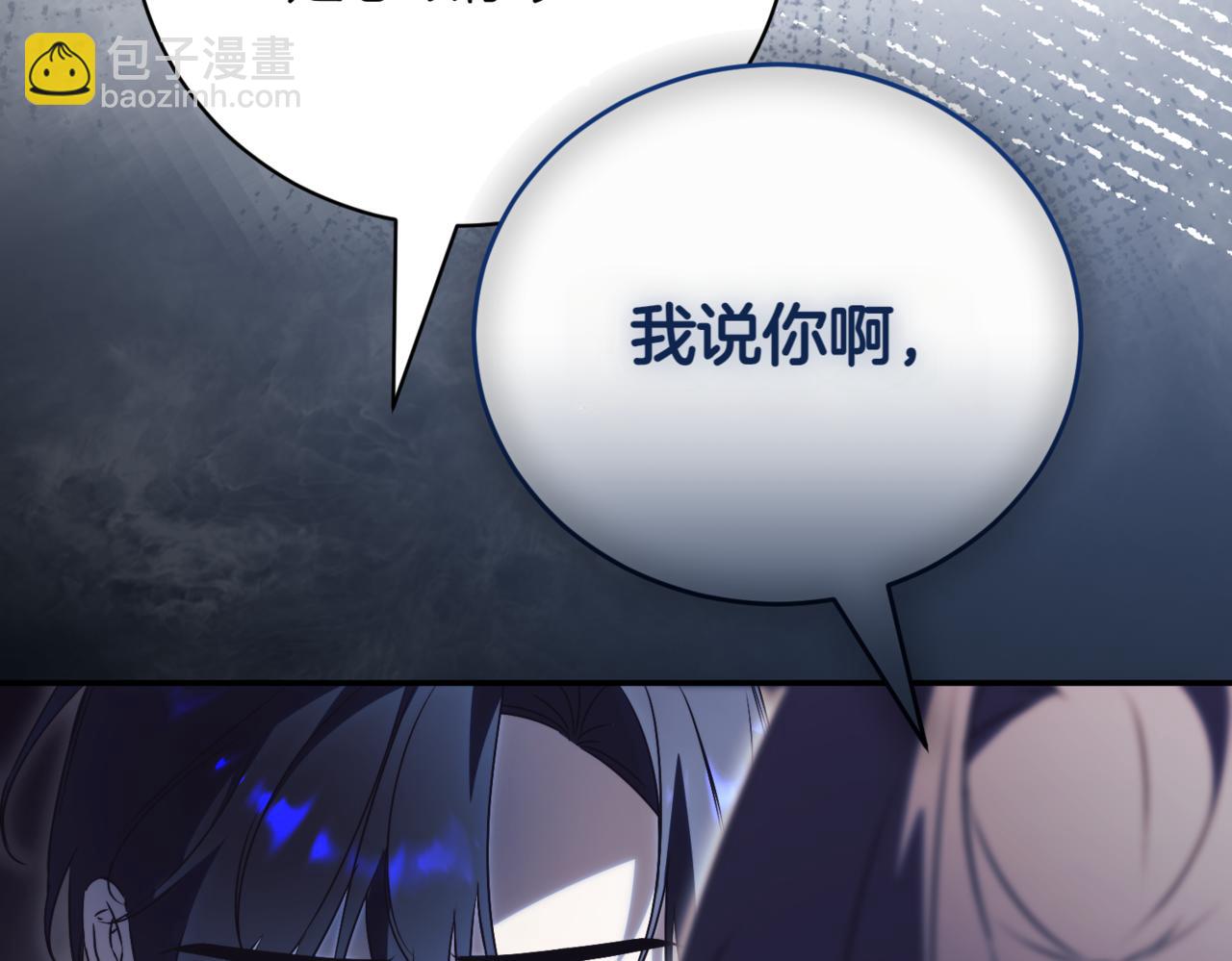 第43话 无法不原谅20