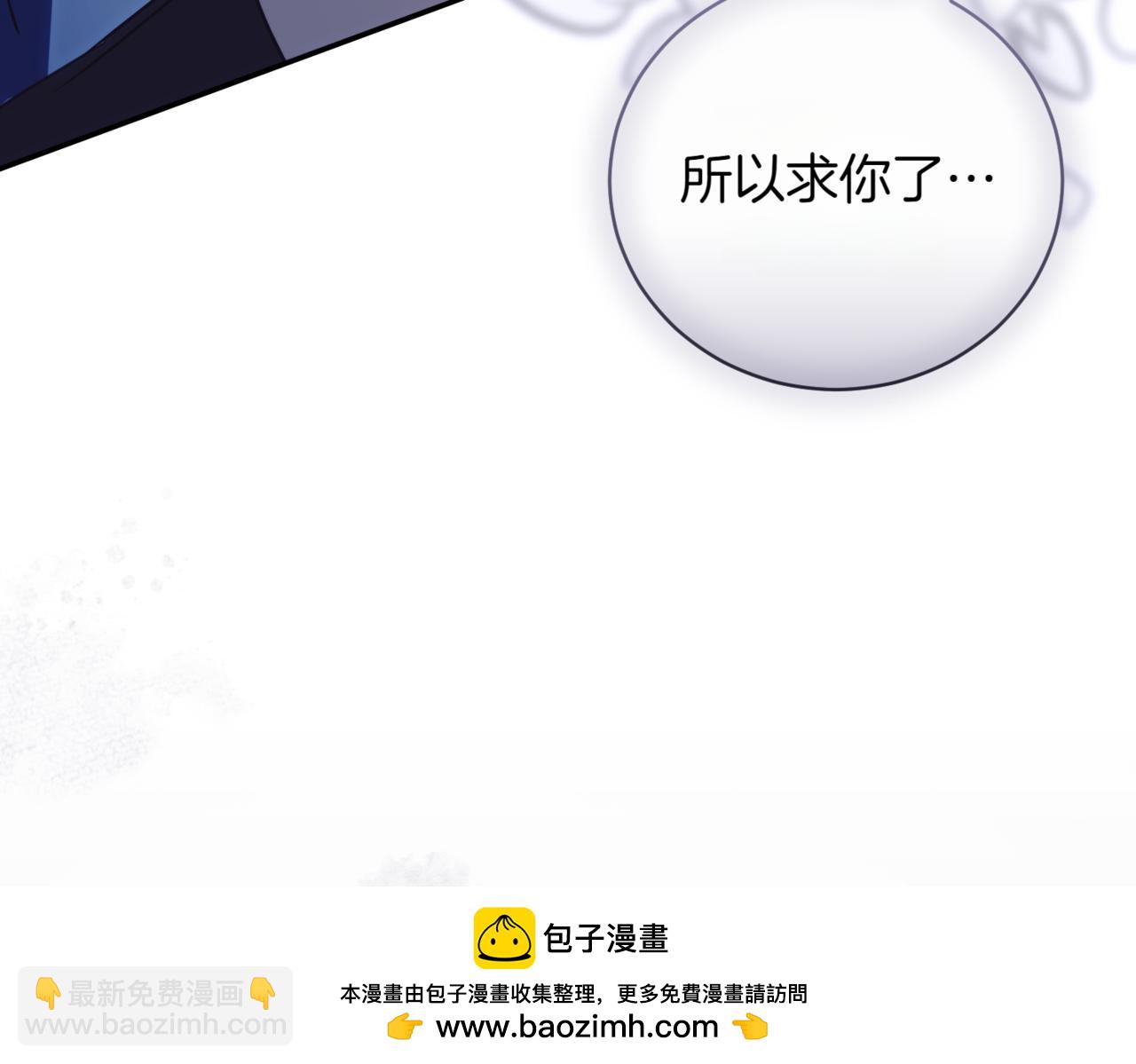 第43话 无法不原谅208