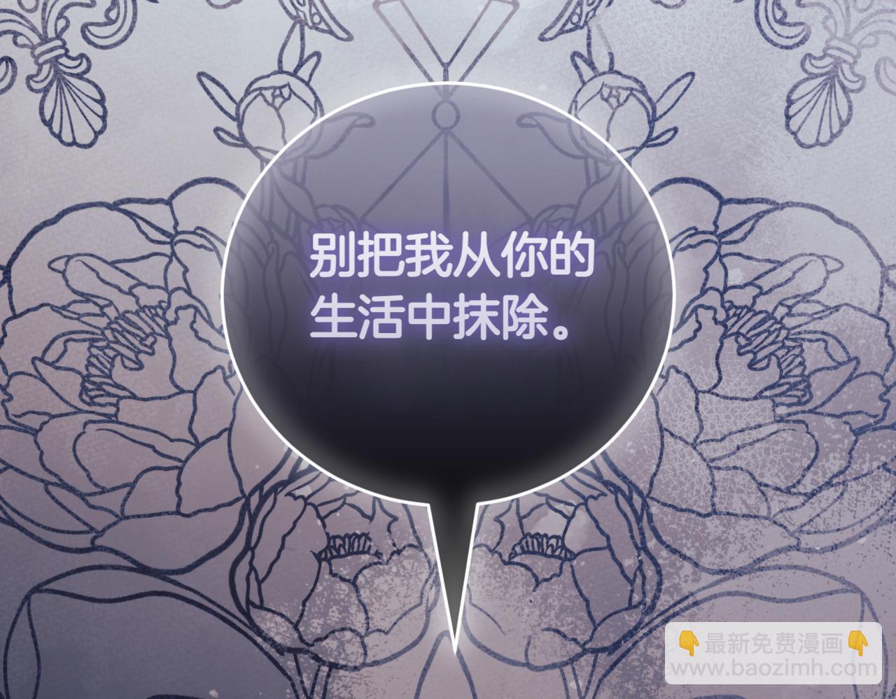 第43话 无法不原谅210