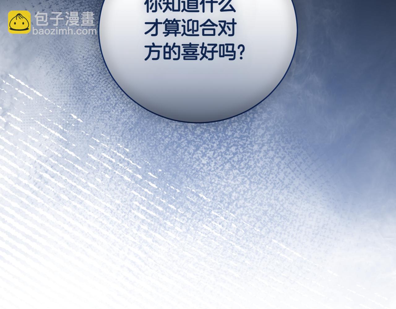 第43话 无法不原谅22