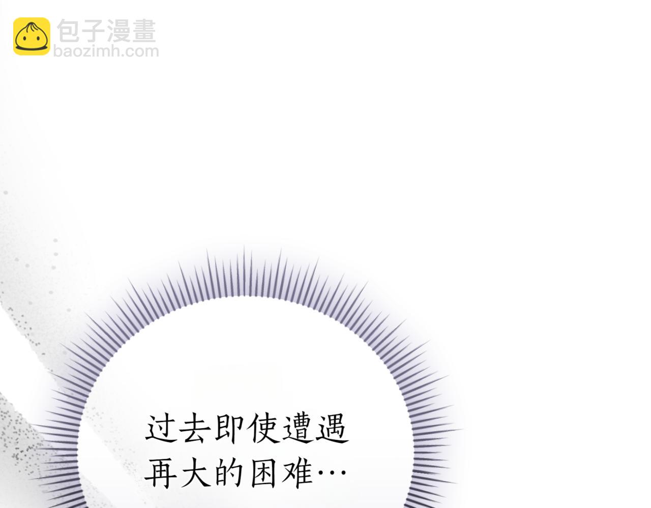 第43话 无法不原谅222
