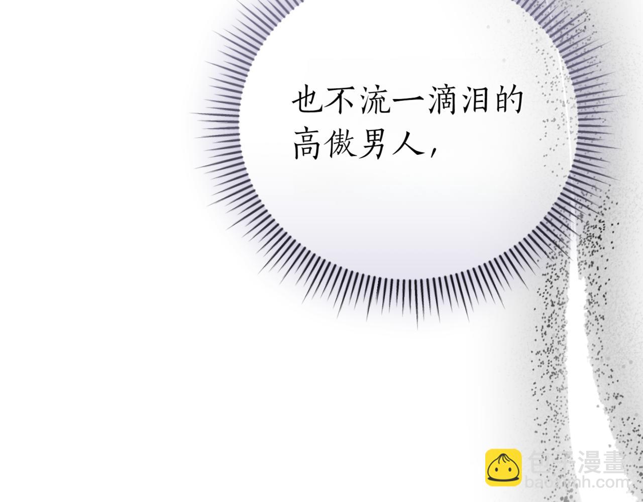 第43话 无法不原谅224