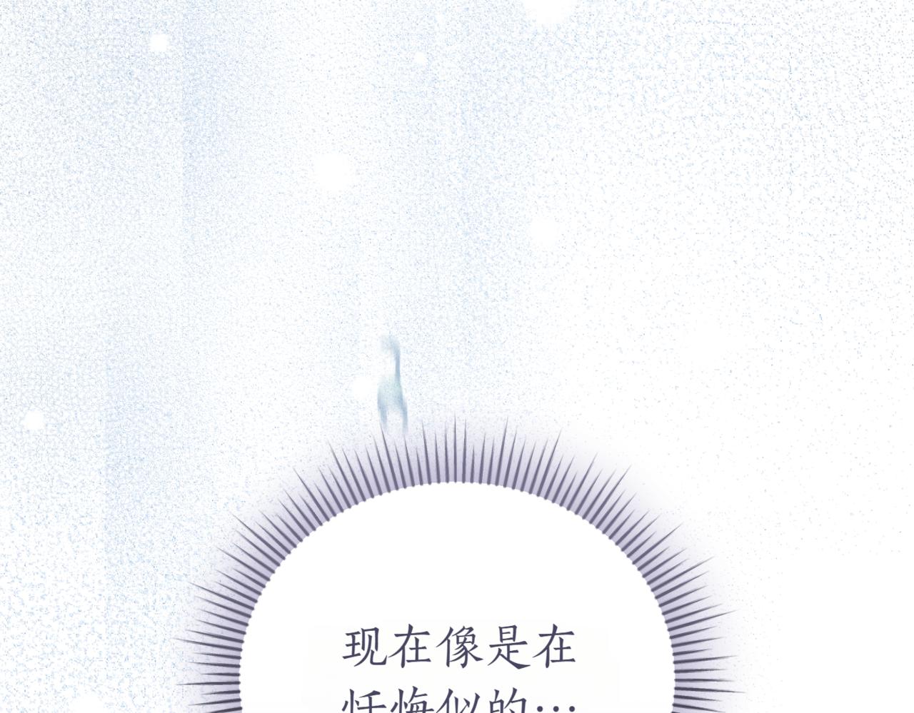第43话 无法不原谅230