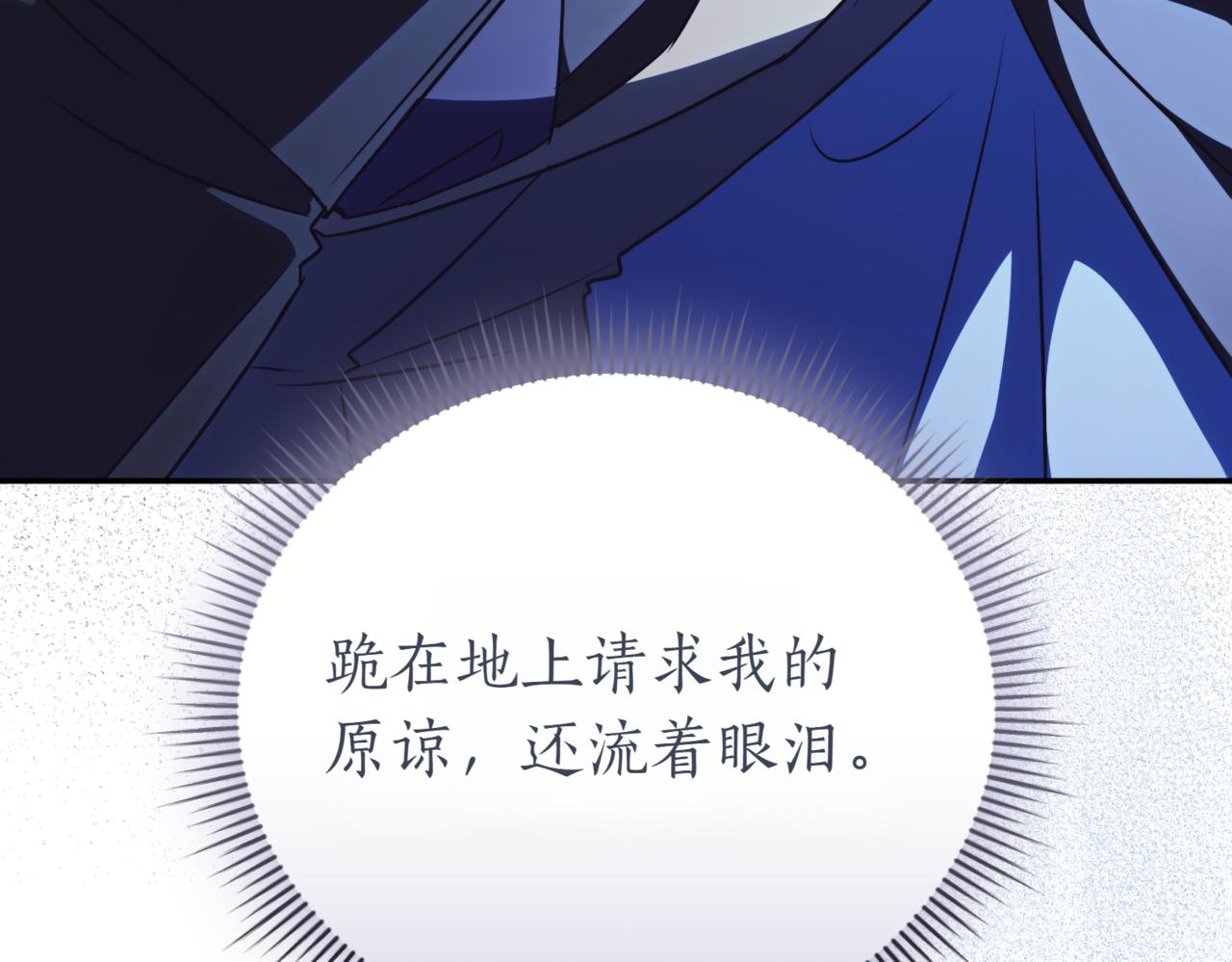 第43话 无法不原谅234