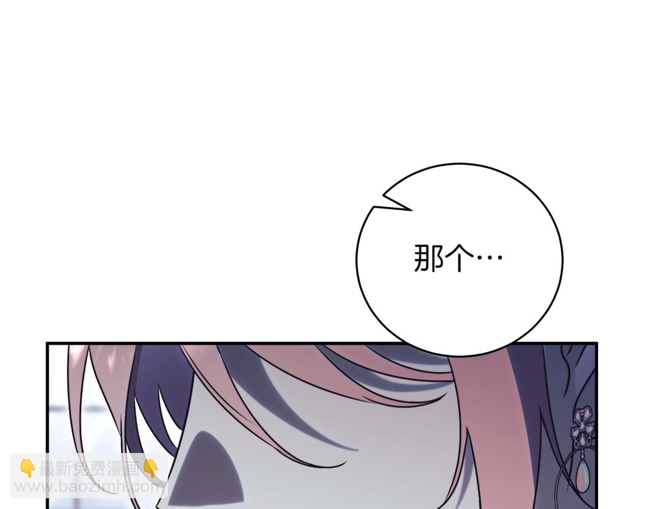 第43话 无法不原谅24