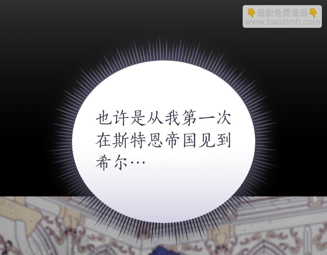 第43话 无法不原谅241