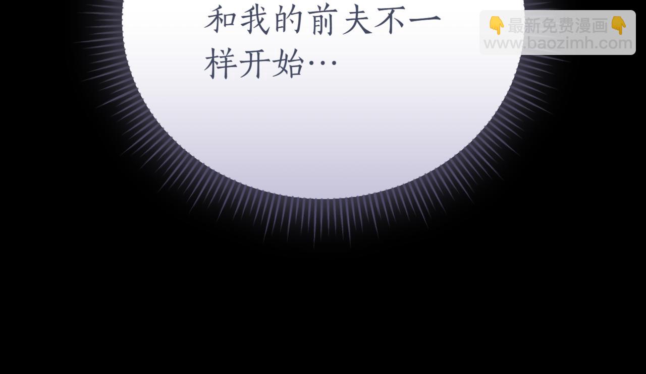 第43话 无法不原谅248