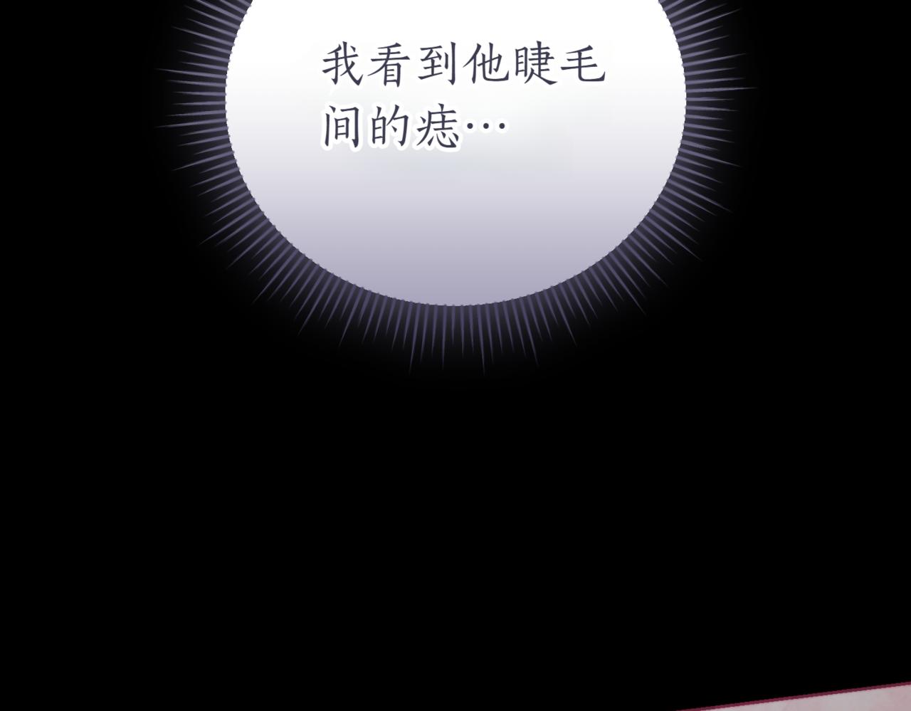 第43话 无法不原谅259